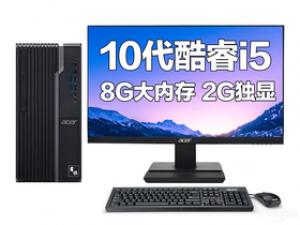 宏碁商祺N4270(i5-10400/8GB/512GB/GT730/23.8英寸)