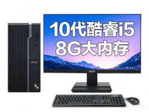 宏碁商祺N4270(i5-10400/8GB/512GB/集显/23.8英寸)