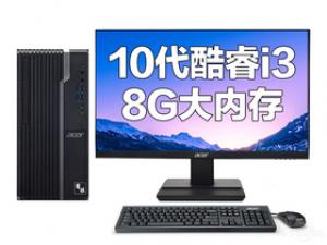 宏碁商祺N4270(i3-10100/8GB/512GB/集显/23.8英寸)