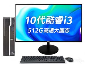 宏碁商祺SQX4270 560N(i3-10100/8GB/512GB/集显/27英寸)