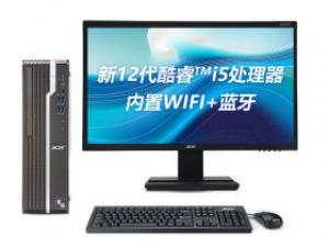 宏碁商祺SQX4270 680A(酷睿i5-12400/16GB/256GB+1TB/集显/21.5英寸)