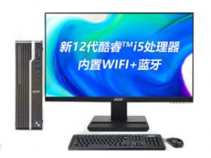 宏碁商祺SQX4270 680A(酷睿i5-12400/16GB/256GB+1TB/集显/23.8英寸)