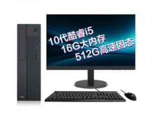 海尔天越H700-V10 Pro(i5-10400/16GB/512GB/集显/21.5英寸)