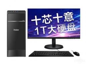 海尔天越D700(i5-10400/8GB/1TB/集显/21.5英寸)