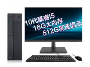 海尔天越H700-V10 Pro(i5-10400/16GB/512GB/集显/23.8英寸)