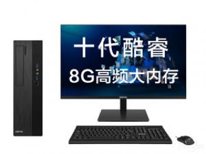 京天商机3100(i3-10100/8GB/500GB/集显/23.8英寸)