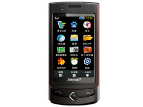 三星S8300C