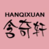 含奇轩旗舰店