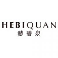赫碧泉化妆品旗舰店