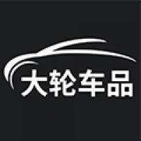 大轮车品专营店