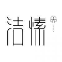 洁愫旗舰店