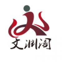 文渊阁办公专营店