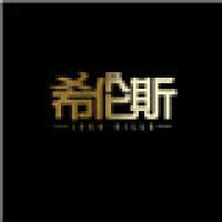 希伦斯旗舰店