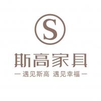 斯高家具旗舰店