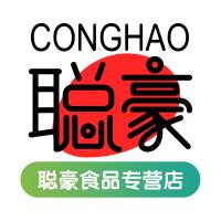 聪豪食品专营店