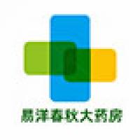 易洋春秋大药房旗舰店