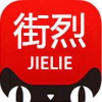 街烈旗舰店