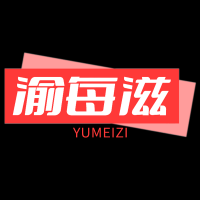 渝每滋俊杰食品专营店