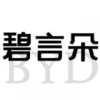 碧言朵旗舰店