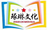 琢琳图书专营店