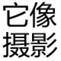 它像旗舰店