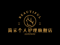 简采个人护理旗舰店