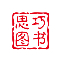 思巧图书专营店