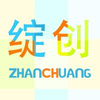 绽创旗舰店