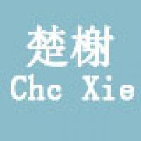 楚榭旗舰店