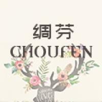 绸芬旗舰店
