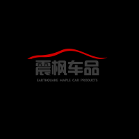 震枫车品专营店