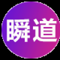 瞬道旗舰店