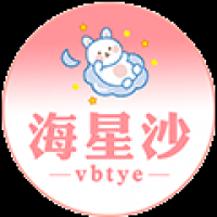 VBTYE海星沙专卖店