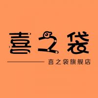 喜之袋旗舰店