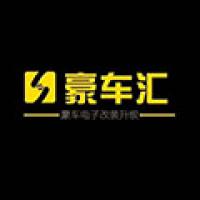 czl12volt丽影豪车汇专卖