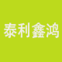 泰利鑫鸿数码专营店